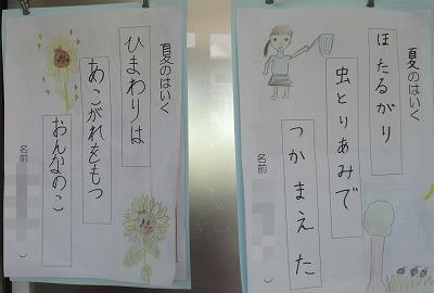 俳句5