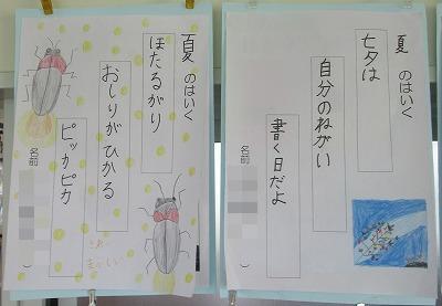 俳句6