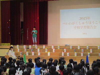 はじめの言葉