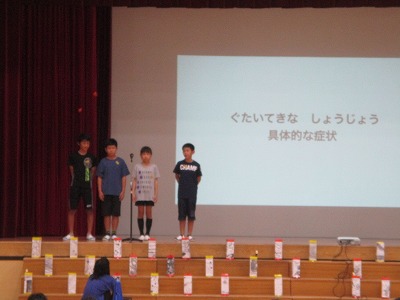 報告1