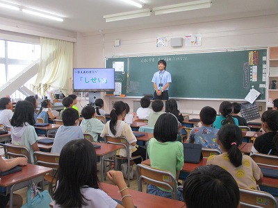 なんて言ってる?