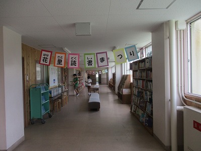 読書週間中です