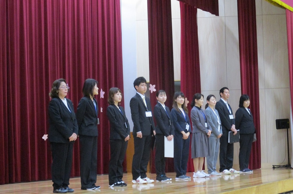 着任式