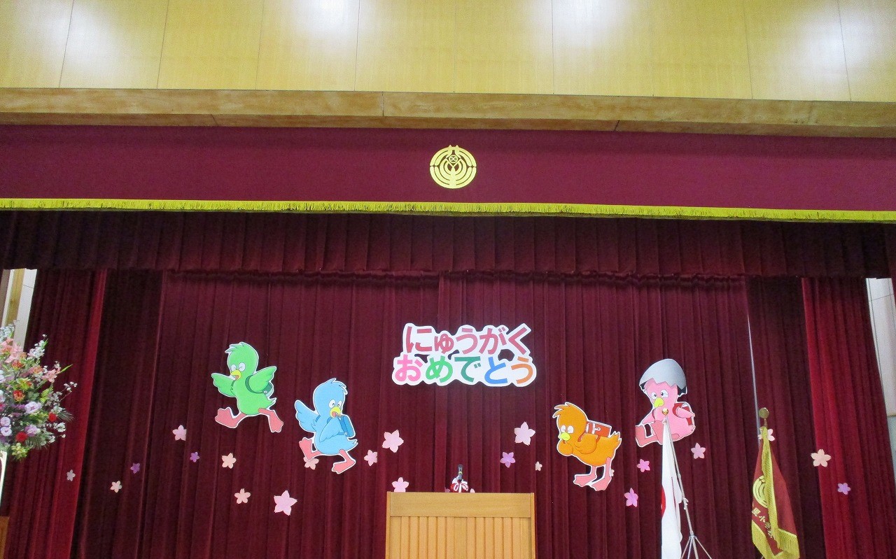 式場掲示