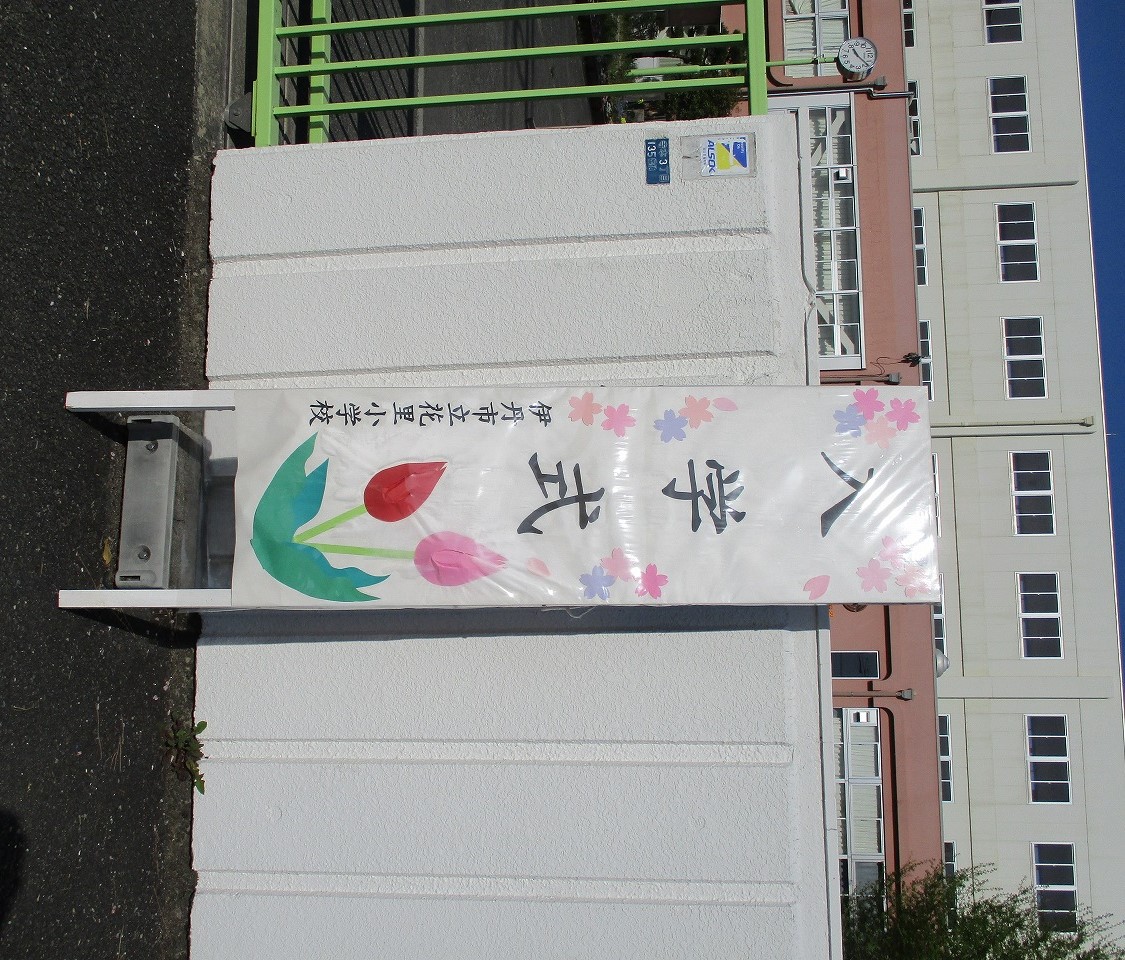 立看板