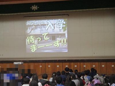 説明