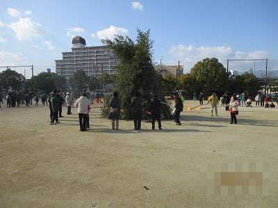 点火