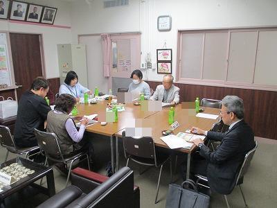 第1回会議
