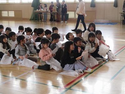 はじまり