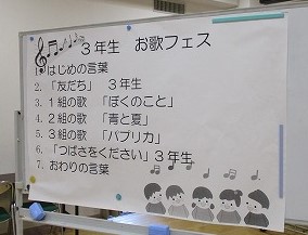 プログラム