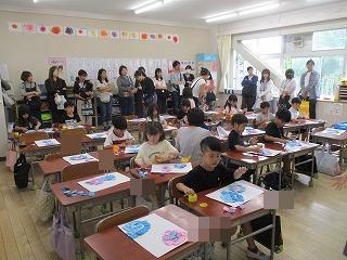 1年生