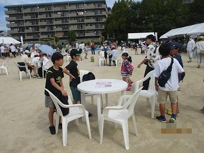 休憩中