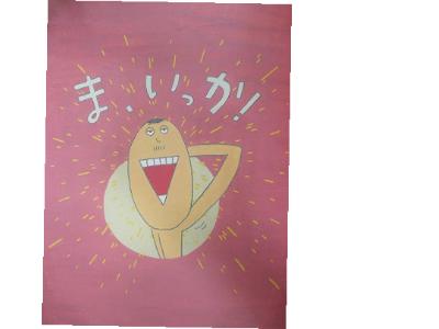 絵本