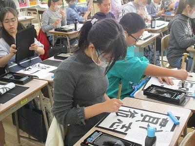 書き初め4