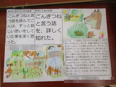 児童作品
