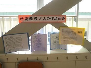 南吉作品