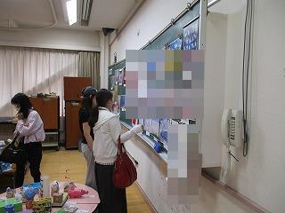 作品展