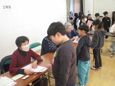 2年生