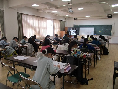 検定中