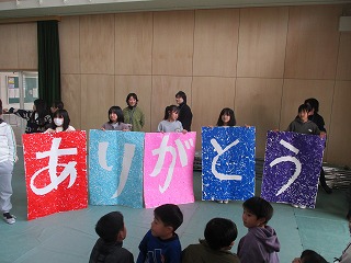退場