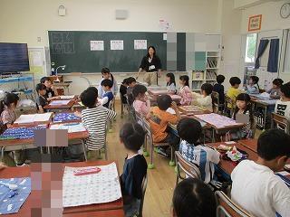 待っています