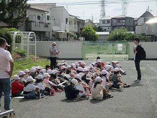 出発前に