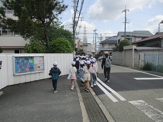 行ってきます
