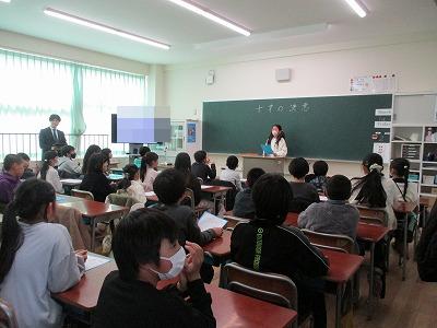 10歳の決意