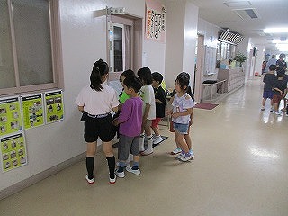 たんけん中