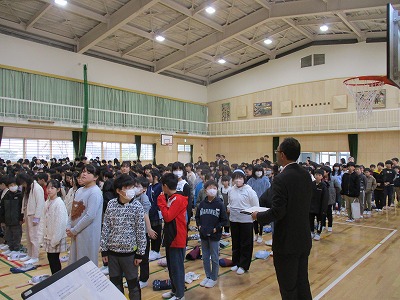開式