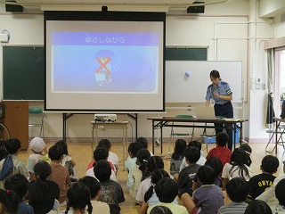 気をつけよう