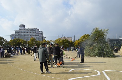 点火