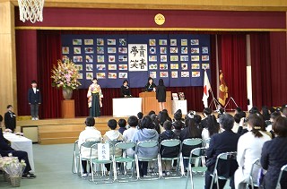 証書授与