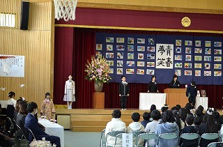 証書授与