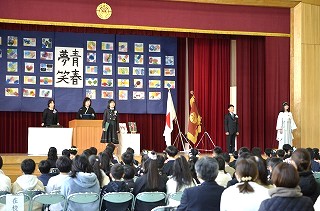 証書授与