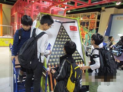 体験3