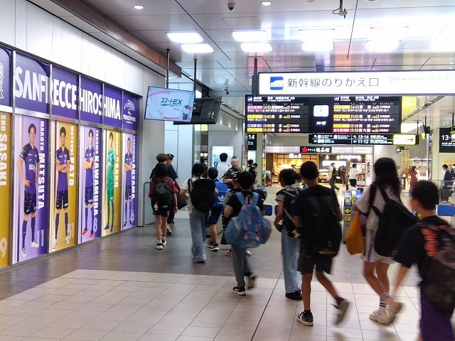 広島駅