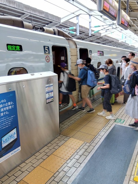 新幹線乗車