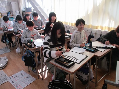 書き初め1
