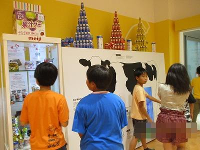 見学