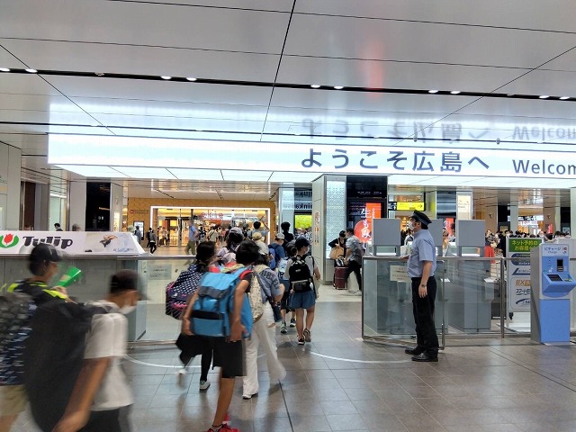 広島駅到着