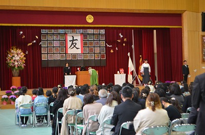 卒業証書授与