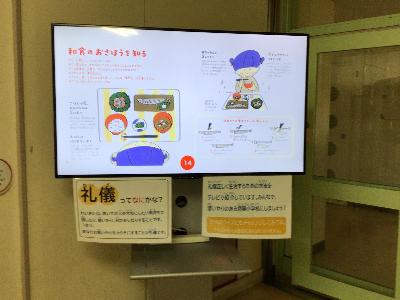 モニター1