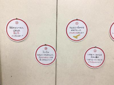 モニター2