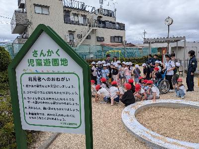 公園探検1