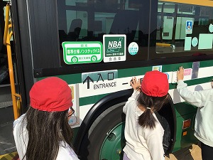 市バス確認1