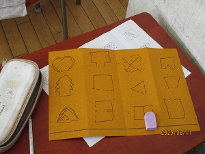 図工1