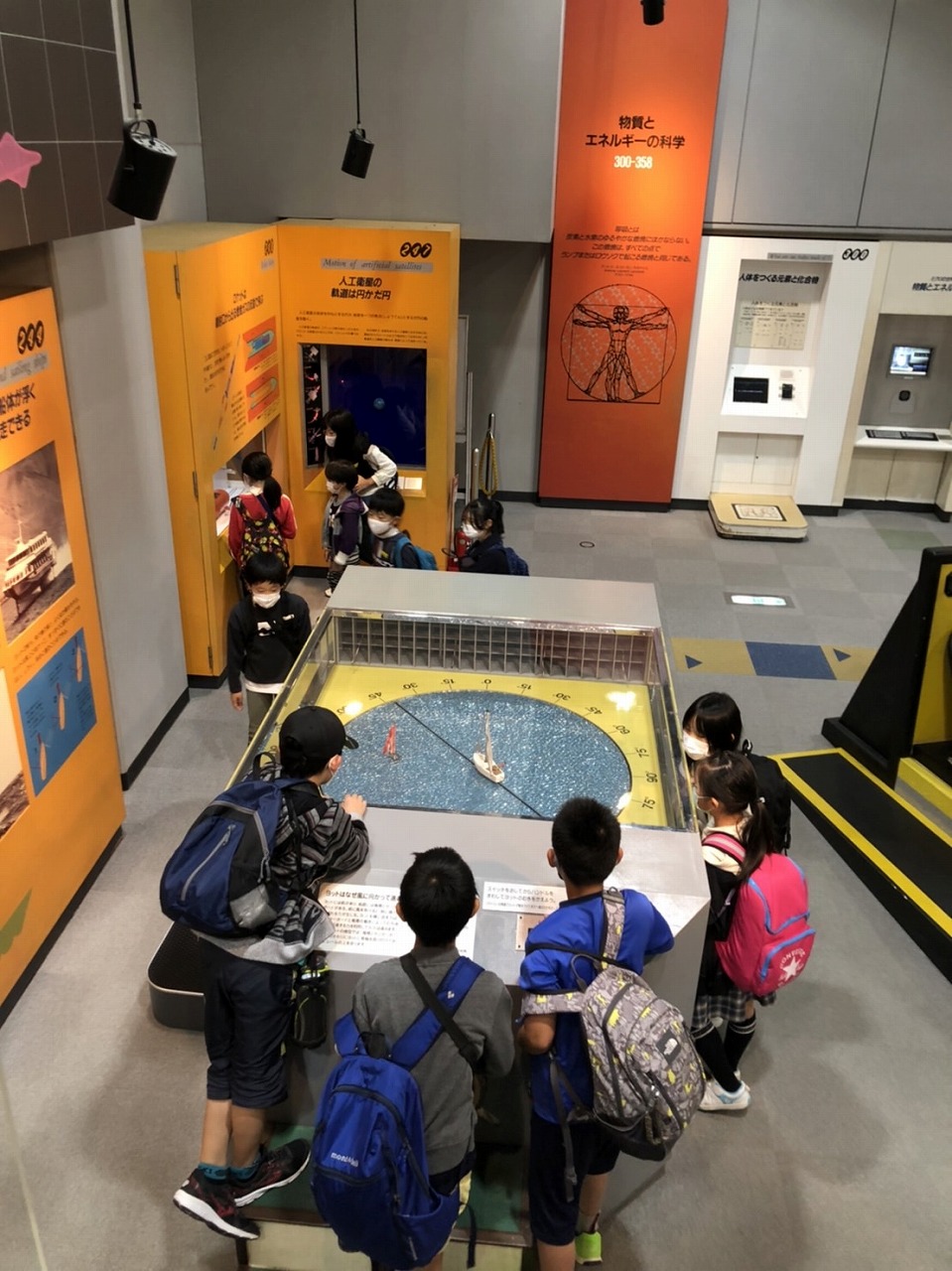 科学館2