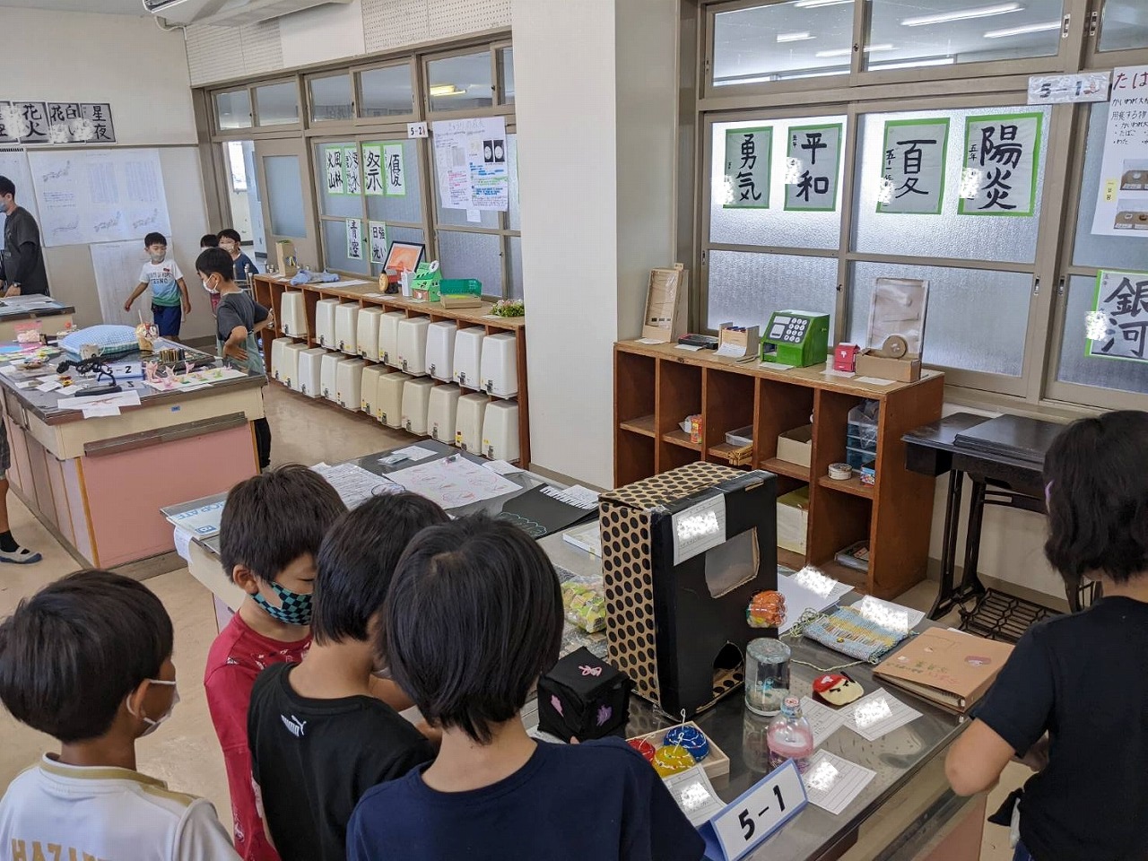 高学年1
