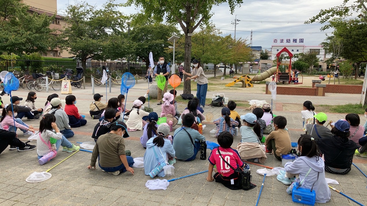 笹原公園到着
